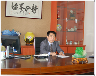公司簡介